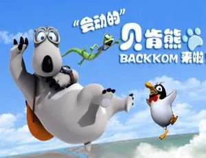 《157 集中文版儿童教育动画片 3.23GB 百度网盘资源》