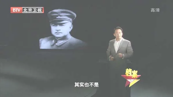 [2012][BTV档案][刺探中国之日本侵华谍枭土肥原][720p.HDTV.x264-NGB][1G][百度盘]