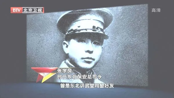 [2012][BTV档案][刺探中国之一块手表与九一八事变][720p.HDTV.x264-NGB][1G][百度盘]