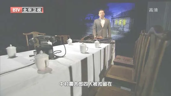 [2012][BTV档案][刺探中国之一块手表与九一八事变][720p.HDTV.x264-NGB][1G][百度盘]