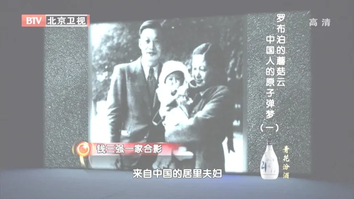 [2014][BTV档案][罗布泊的蘑菇云：中国人的原子弹梦][720p.HDTV.x264-NGB][2.7G][百度盘]