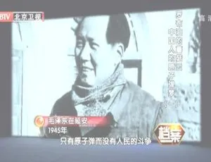 2014 BTV档案：罗布泊蘑菇云背后的中国人原子弹梦 720p高清 百度盘资源