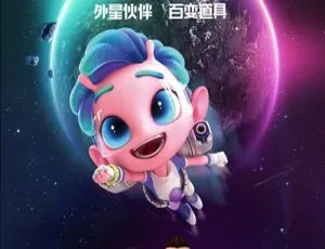 《必看！中文版 26 集儿童教育动画片 3.23GB 百度网盘资源》