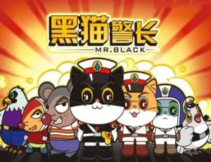 5集中文版《黑猫警长》动画片671.71MB 百度网盘分享 助力儿童教育