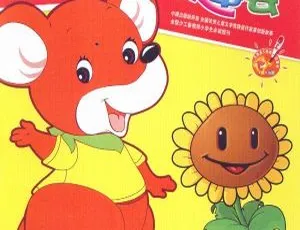 必看！中文版12集《红袋鼠幼儿画报》动画片，2.99GB百度网盘速存（儿童教育）-小文资源网