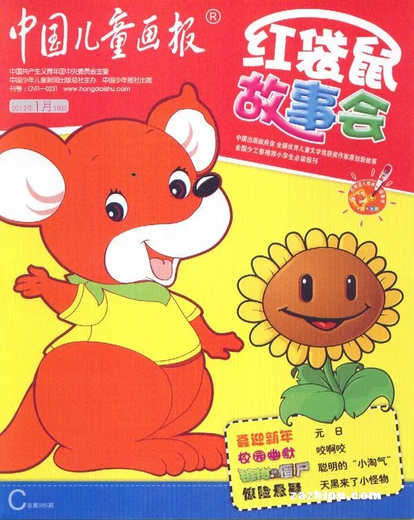 动画片《红袋鼠幼儿画报》[儿童教育][中文版11集][2.90GB][百度网盘]