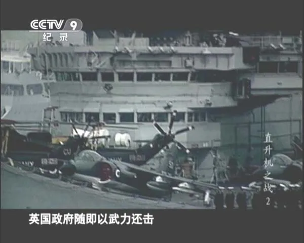 [2009][美国][直升机之战][缺第二集][4.5G][百度盘]