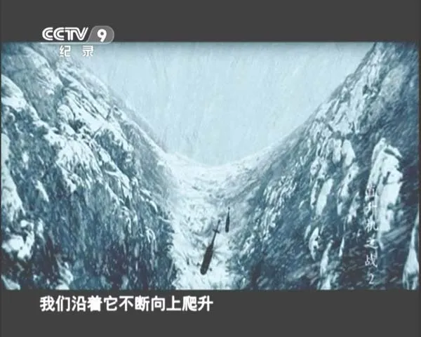 [2009][美国][直升机之战][缺第二集][4.5G][百度盘]