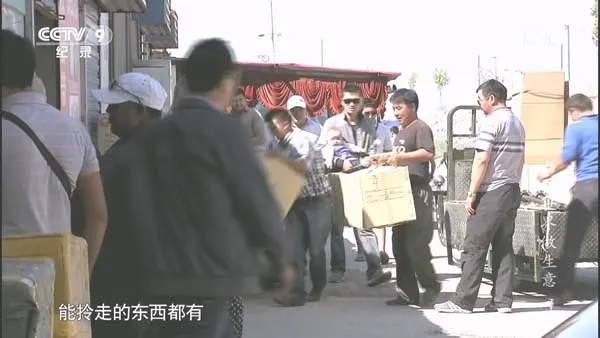 [2015][中国大陆][与全世界做生意][只有第三集][3.3G][百度盘]