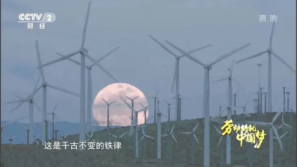 [2015][中国大陆][劳动筑就中国梦][全6集][缺第3集][13.2G][百度盘]