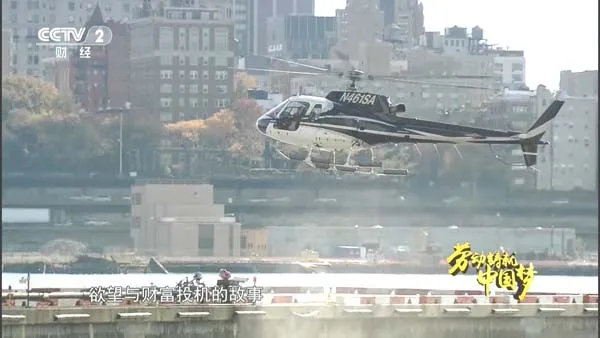 [2015][中国大陆][劳动筑就中国梦][全6集][缺第3集][13.2G][百度盘]