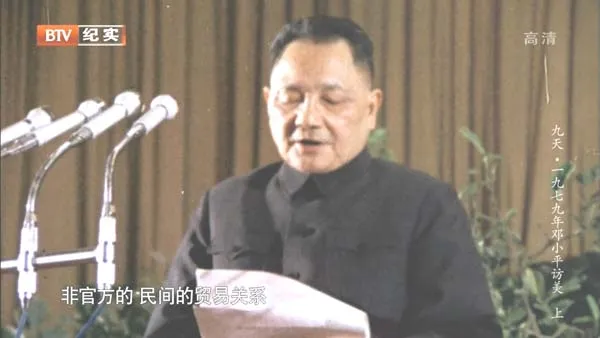 [2015][中国大陆][旋风九日][2.64G][百度盘]