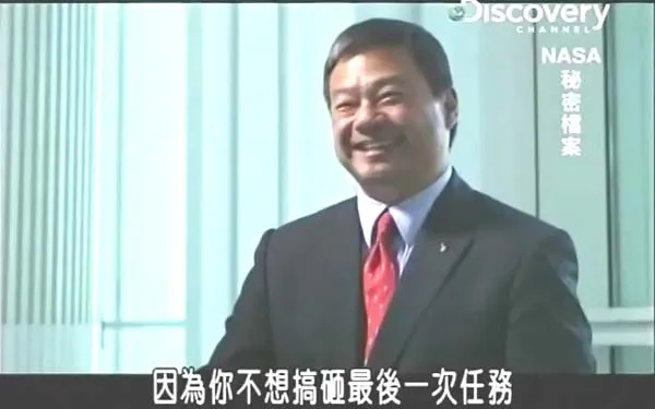 [2012][美国][探索频道-NASA.秘密檔案][1.14G][百度盘]