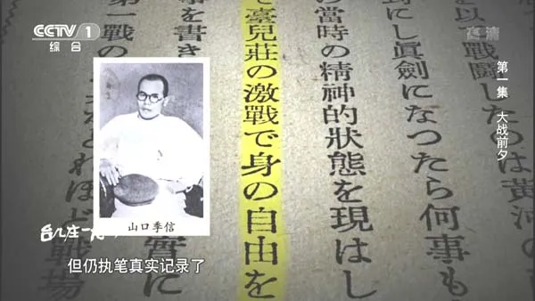 [2015][中国大陆][台儿庄一九三八][16G][百度盘]