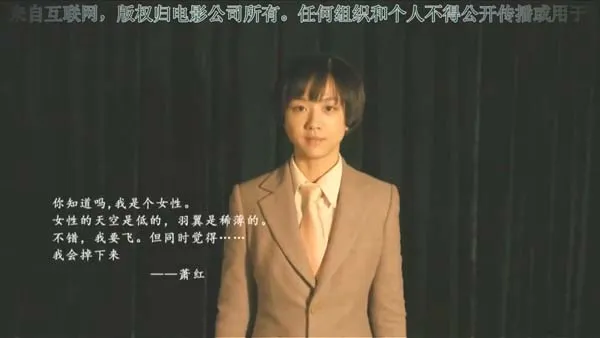 [2014][中国大陆][她认出了风暴][HD国语中字][1280高清][1.5G][百度盘]