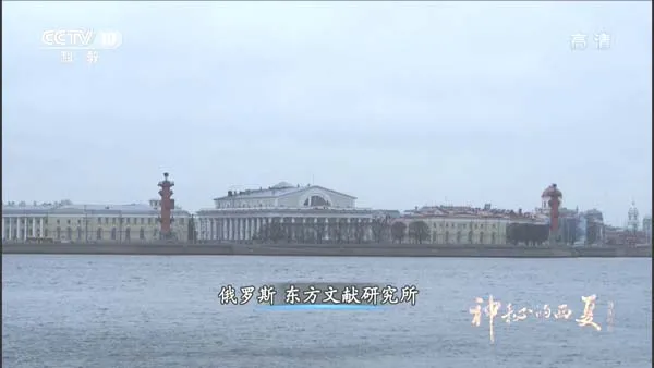 [2015][中国大陆][神秘的西夏][13.6G][百度盘]