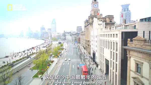 [2015-2018][美国][鸟瞰中国][两季全][内嵌字幕][1.2G][百度盘]