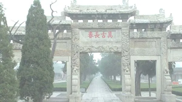 [2012][中国大陆][世界遗产3D纪录片系列之孔府、孔庙、孔林][3.9G][百度盘]
