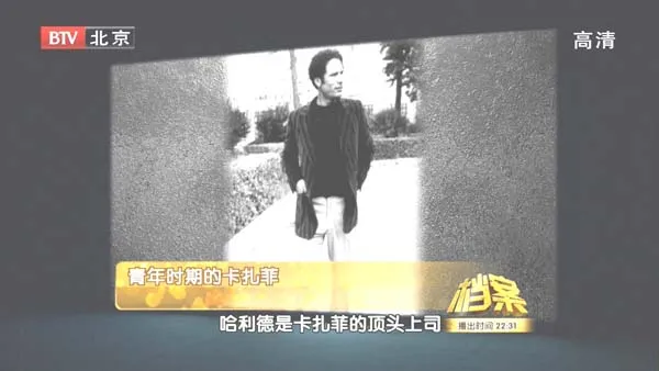 [2011][BTV档案][沙漠狂人卡扎菲落幕][720p.HDTV.x264-NGB][1.09G][百度盘]