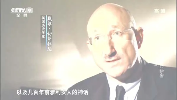 [2015][中国大陆][第三帝国最后的秘密][3.75G][百度盘]