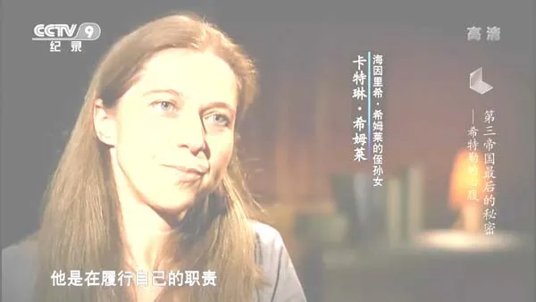 [2015][中国大陆][第三帝国最后的秘密][3.75G][百度盘]