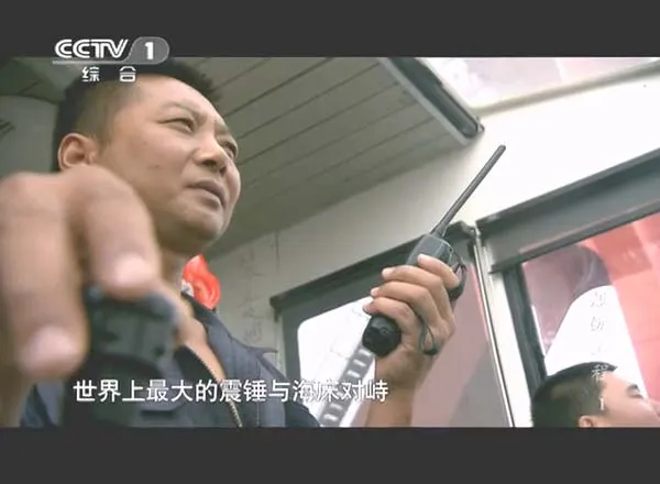 [2012][CCTV][超级工程][1.94G][百度盘]