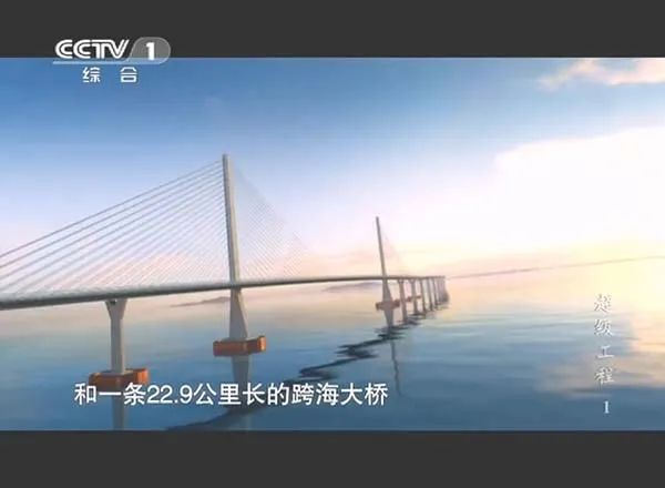 [2012][CCTV][超级工程][1.94G][百度盘]