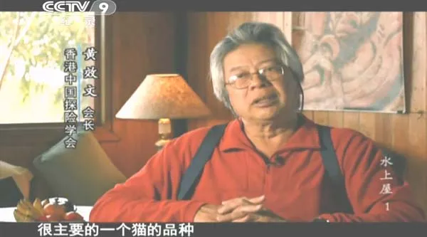 [2012][CCTV纪录片][水上屋][1.6G][百度盘]