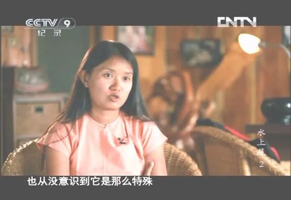 [2012][CCTV纪录片][水上屋][1.6G][百度盘]