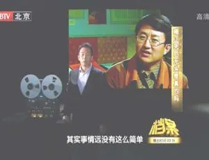 揭秘：雍正死后无头？紫禁城内百年疑案大起底 720p高清资源-小文资源网