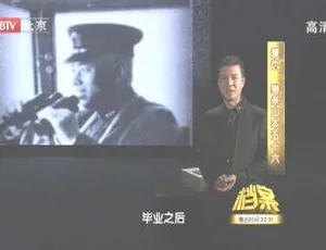 2011年BTV档案：复仇之猎杀山本五十六 720p高清百度盘资源-小文资源网
