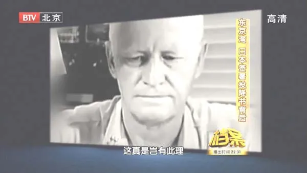 [2011][BTV档案][东京湾—日本签署投降书背后][720p.HDTV.x264-NGB][1G][百度盘]