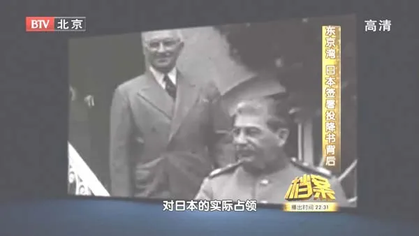 [2011][BTV档案][东京湾—日本签署投降书背后][720p.HDTV.x264-NGB][1G][百度盘]
