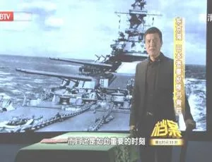 揭秘2011 BTV档案：东京湾日本投降书背后的隐秘 720p高清资源 百度盘1G珍藏