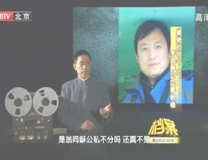2011 BTV 档案：1894 燃烧甲午之李鸿章泣血春帆楼 720p 高清百度盘资源