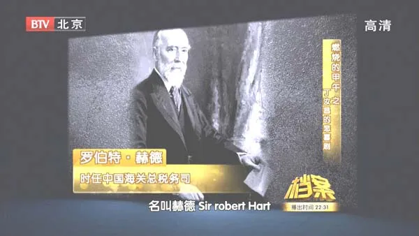 [2011][BTV档案][1894燃烧的甲午之北洋水师提督丁汝昌的悲喜剧][720p.HDTV.x264-NGB][1G][百度盘]