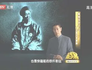 1894燃烧甲午：北洋水师提督丁汝昌的悲喜传奇 720p高清资源