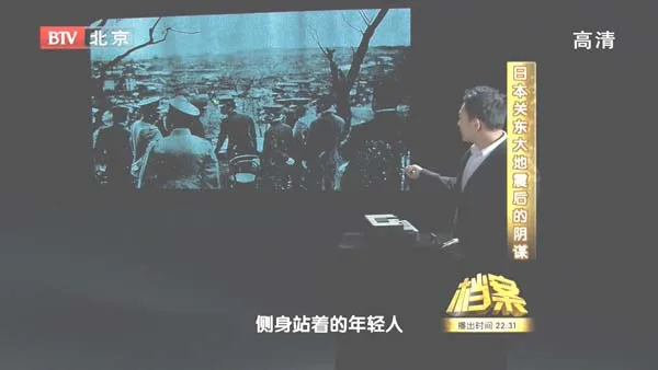 [2011][BTV档案][日本关东大地震后的阴谋][720p.HDTV.x264-NGB][1.09G][百度盘]