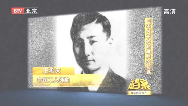 [2011][BTV档案][日本关东大地震后的阴谋][720p.HDTV.x264-NGB][1.09G][百度盘]