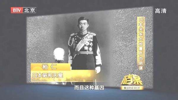 [2011][BTV档案][日本关东大地震后的阴谋][720p.HDTV.x264-NGB][1.09G][百度盘]