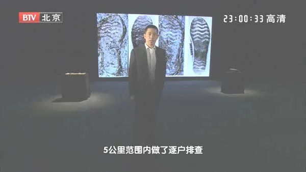 [2011][BTV档案][1997刑侦一号案:追缉白宝山][720p.HDTV.x264-NGB][2.96G][百度盘]