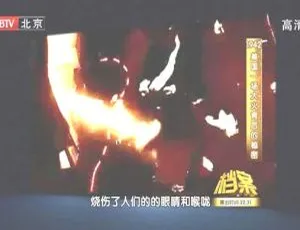 揭秘1942美国大火背后秘密：BTV档案2011高清资源 720p 1.09G百度盘-小文资源网