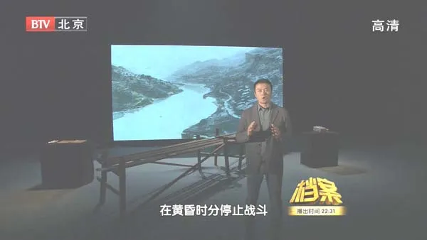[2011][BTV档案][四渡赤水传奇背后的故事四渡赤水传奇背后的故事][720p.HDTV.x264-NGB][1.09G][百度盘]