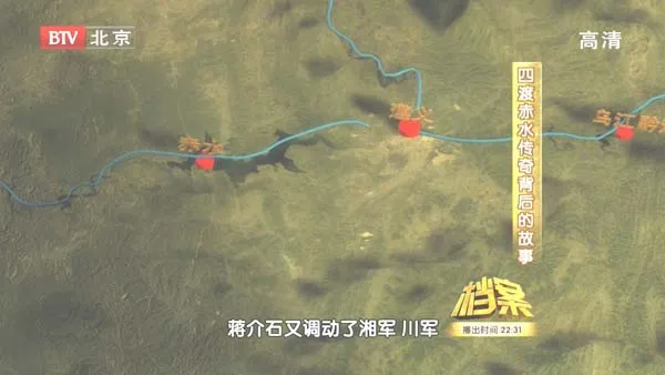 [2011][BTV档案][四渡赤水传奇背后的故事四渡赤水传奇背后的故事][720p.HDTV.x264-NGB][1.09G][百度盘]