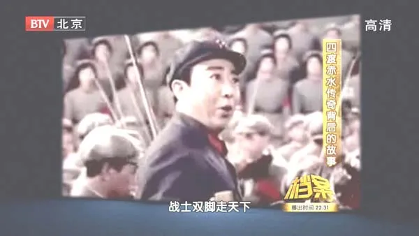 [2011][BTV档案][四渡赤水传奇背后的故事四渡赤水传奇背后的故事][720p.HDTV.x264-NGB][1.09G][百度盘]