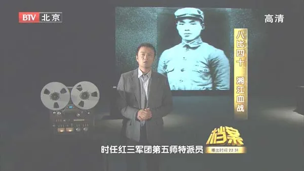 [2011][BTV档案][八比四十_湘江血战][720p.HDTV.x264-NGB][1.09G][百度盘]