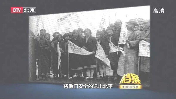 [2011][BTV档案][美国人斯诺的红色故事][720p.HDTV.x264-NGB][1.09G][百度盘]