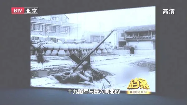 [2011][BTV档案][美国人斯诺的红色故事][720p.HDTV.x264-NGB][1.09G][百度盘]