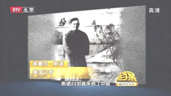 [2011][BTV档案][美国人斯诺的红色故事][720p.HDTV.x264-NGB][1.09G][百度盘]