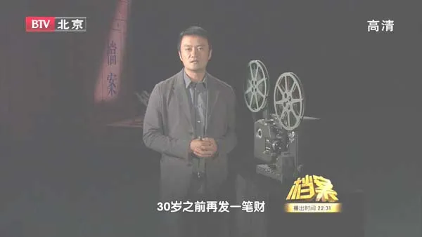 [2011][BTV档案][美国人斯诺的红色故事][720p.HDTV.x264-NGB][1.09G][百度盘]